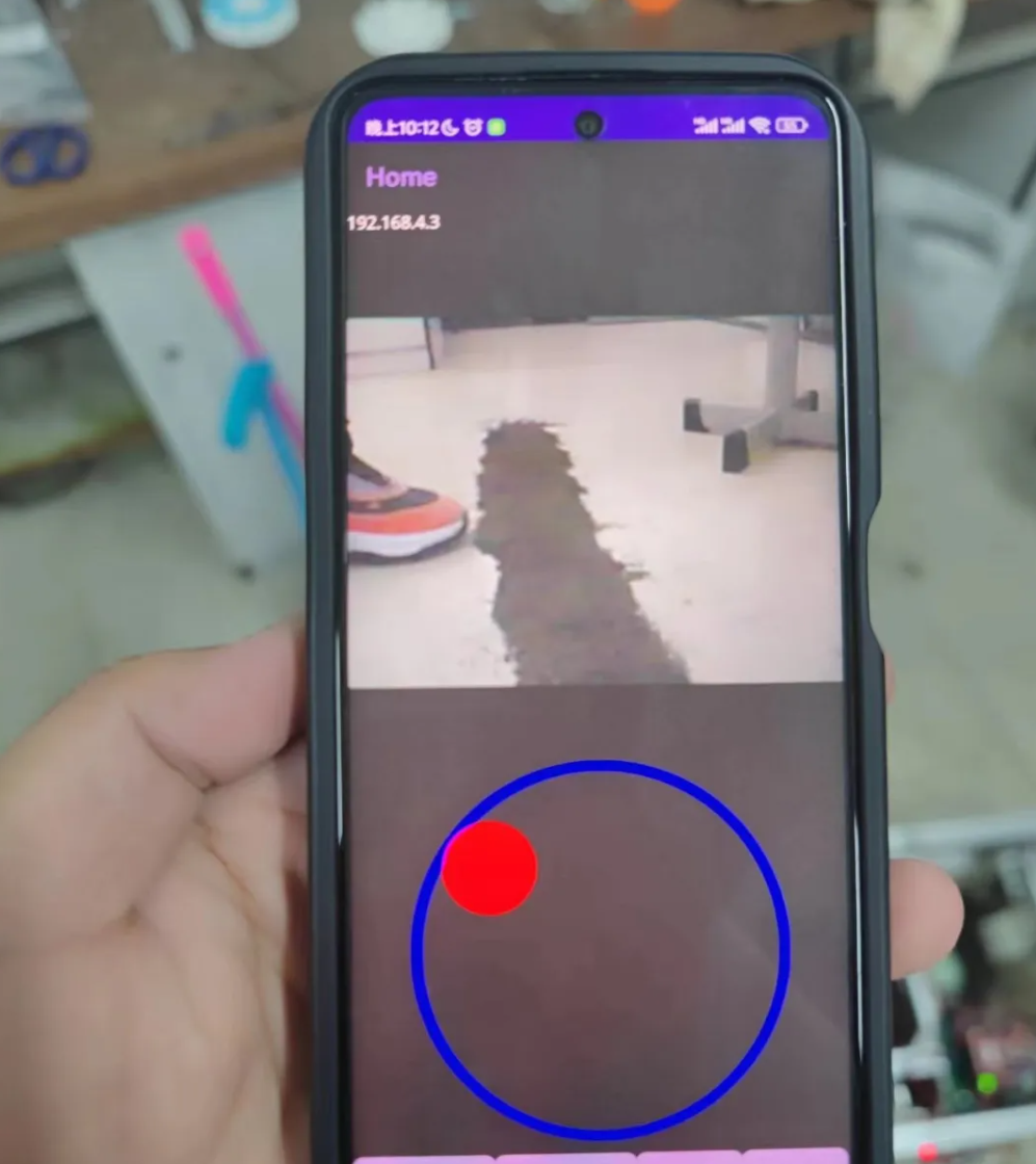 手机APP控制界面
